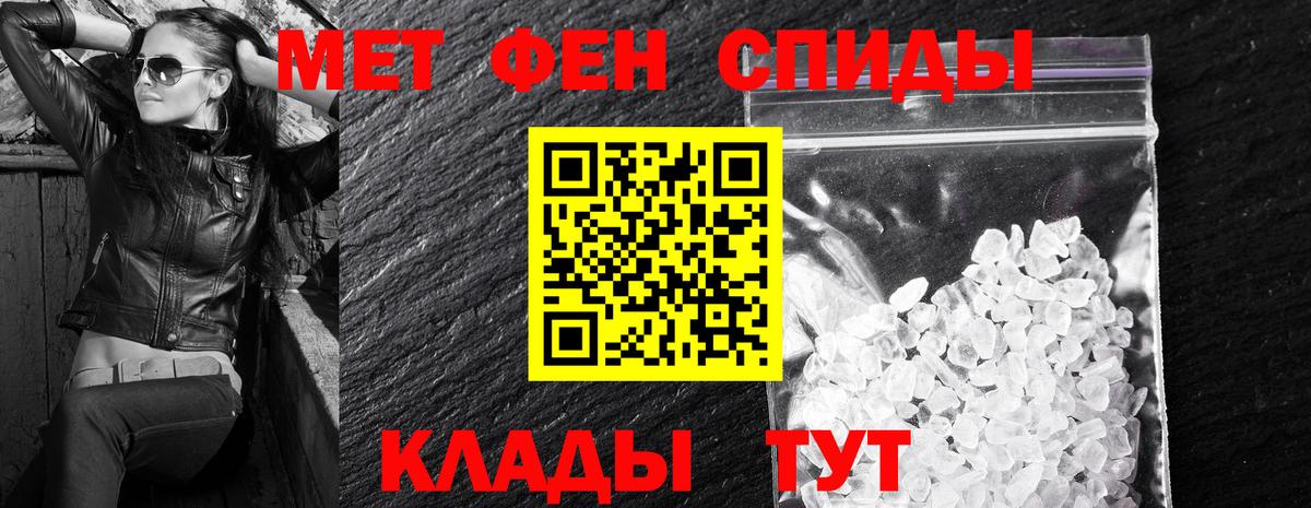АМФЕТАМИН  Вход с VPN  Ачхой-Мартан  Amphetamine 98%  Amphetamine 