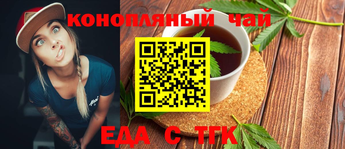 Ачхой-Мартан  Canna-Cookies марихуана  Вход с VPN 