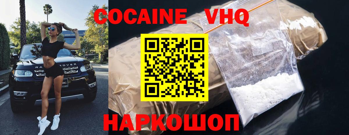 LSD-25 Ачхой-Мартан