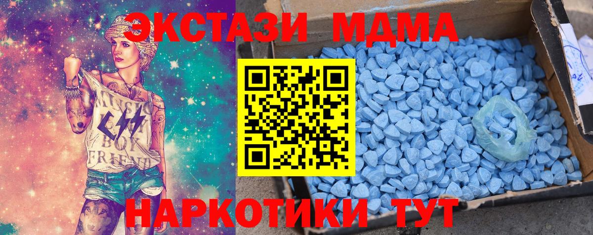 Меф МЯУ МЯУ кристаллы  Alpha PVP СОЛЬ кристаллы  COCAIN  Вход с VPN  НБОМе  Ачхой-Мартан  ГАШИШ  МЕФ 