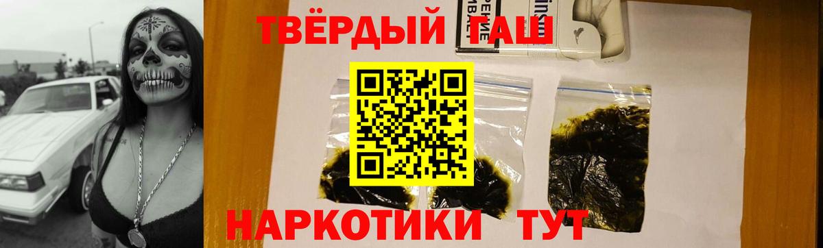 Гашиш Ice-O-Lator Ачхой-Мартан