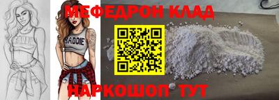синтетический гашиш Ярцево