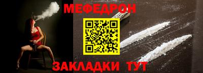 синтетический гашиш Ярцево