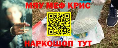 стафф Янаул