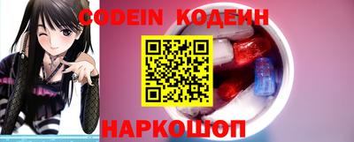 синтетический гашиш Ярцево
