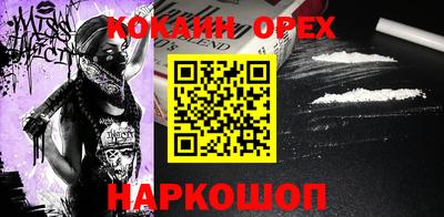 синтетический гашиш Ярцево