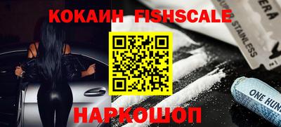стафф Янаул