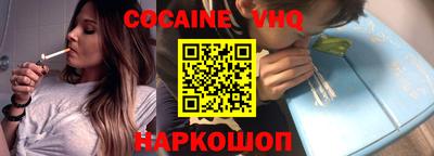 синтетический гашиш Ярцево