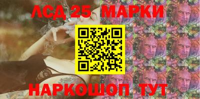 стафф Янаул