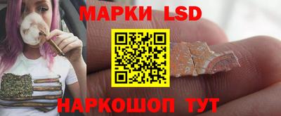 синтетический гашиш Ярцево