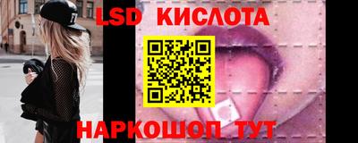 стафф Янаул