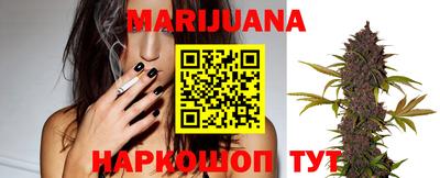 стафф Янаул
