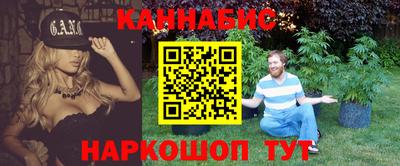 синтетический гашиш Ярцево