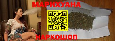 синтетический гашиш Ярцево