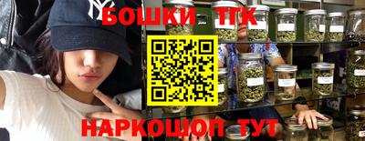 стафф Янаул