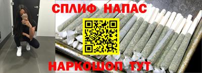 стафф Янаул