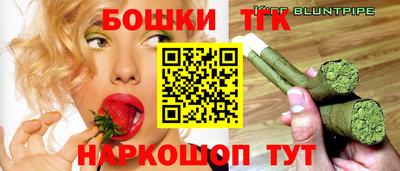 синтетический гашиш Ярцево