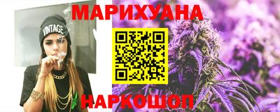 синтетический гашиш Ярцево