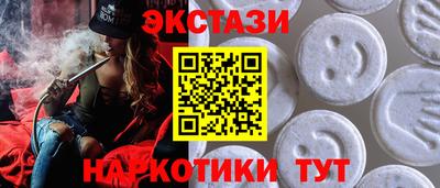 стафф Янаул
