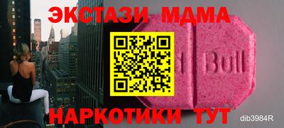 МДПВ Ярославль