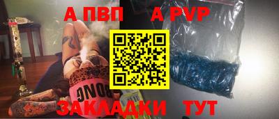 стафф Янаул