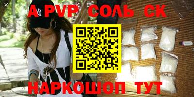 стафф Янаул