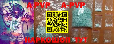 синтетический гашиш Ярцево
