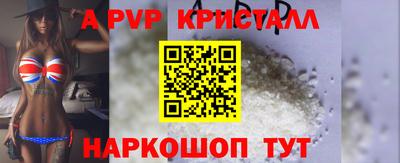 синтетический гашиш Ярцево
