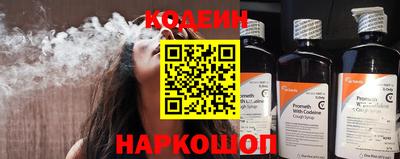 синтетический гашиш Ярцево