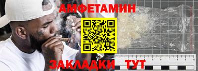синтетический гашиш Ярцево