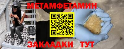 синтетический гашиш Ярцево