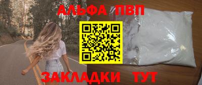 синтетический гашиш Ярцево