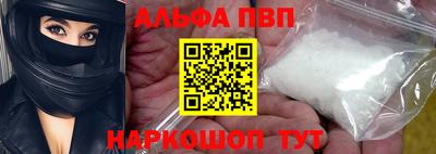синтетический гашиш Ярцево