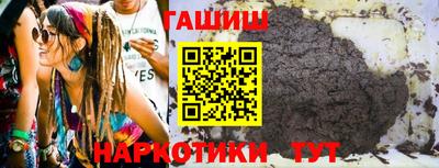 стафф Янаул