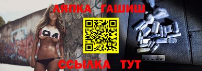 стафф Янаул