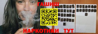 синтетический гашиш Ярцево