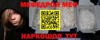 синтетический гашиш Ярцево