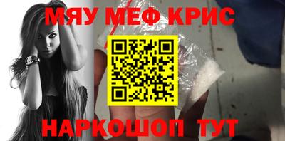 стафф Янаул