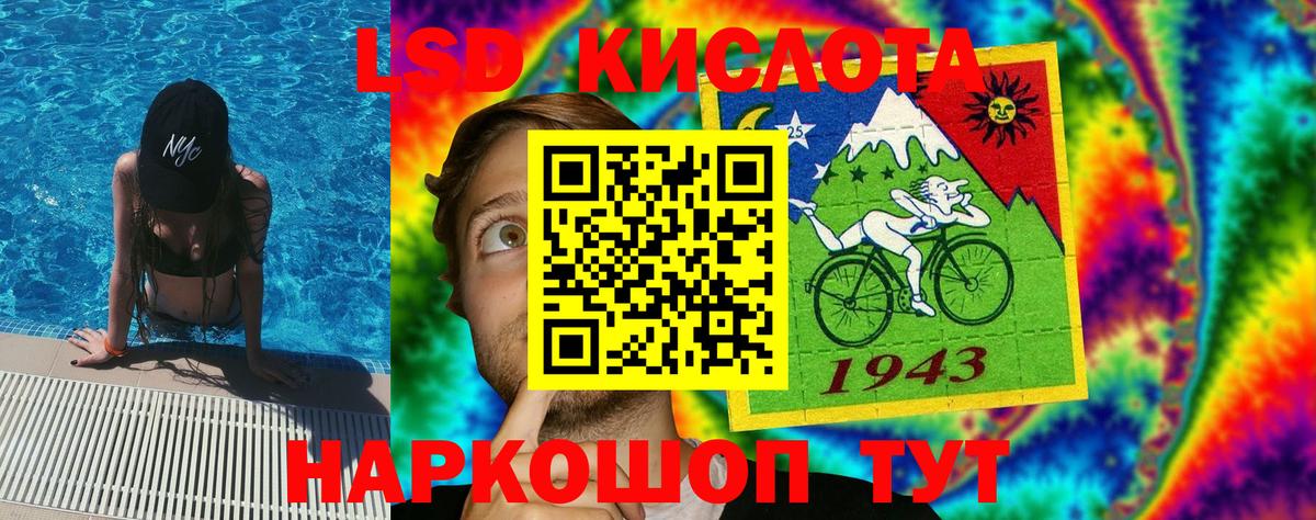 Наркотические марки 1,8мг  Вход с VPN  Наркотические марки 1,8мг  Марки N-bome  Ачхой-Мартан 