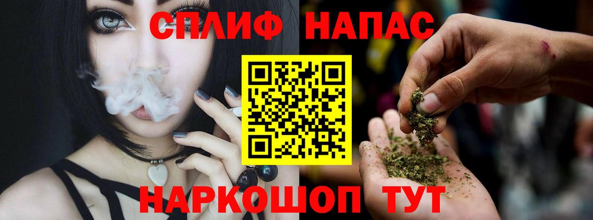 Шишки марихуана семена  Бошки Шишки Amnesia  Вход с VPN  Ачхой-Мартан  Каннабис гибрид  Марихуана SATIVA & INDICA 